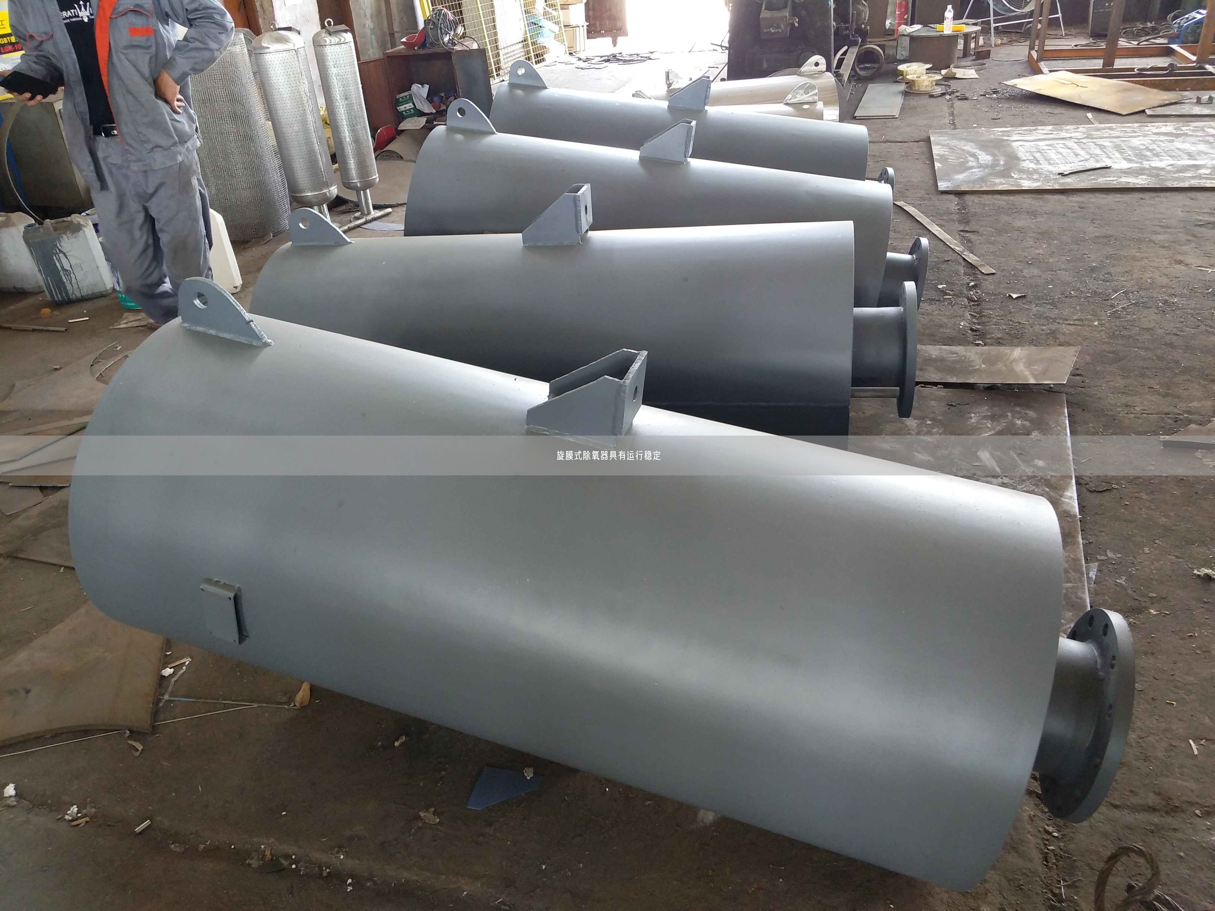 旋膜式除氧器具有運行穩(wěn)定