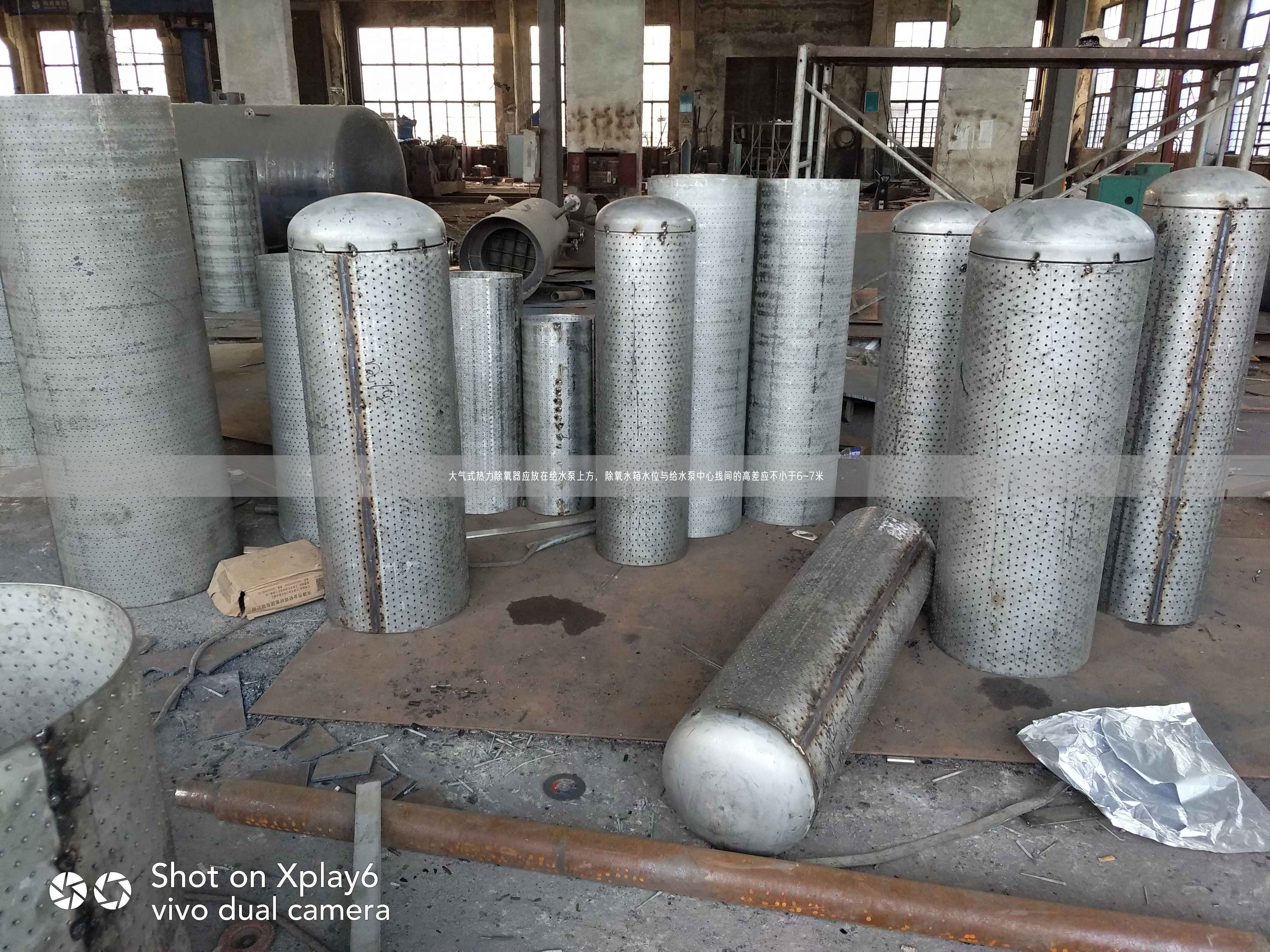 大氣式熱力除氧器應(yīng)放在給水泵上方，除氧水箱水位與給水泵中心線間的高差應(yīng)不小于6~