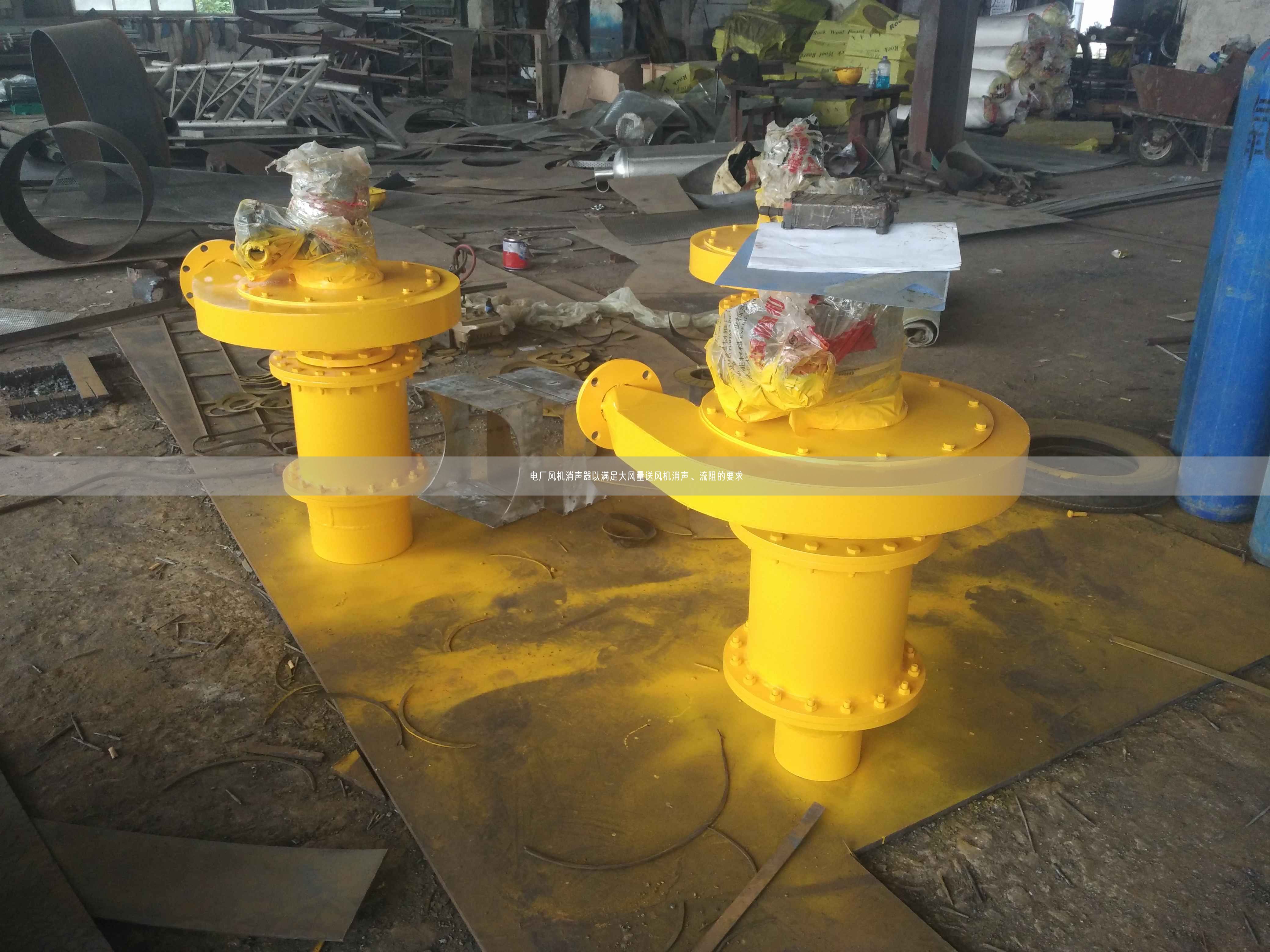 電廠風(fēng)機(jī)消聲器以滿足大風(fēng)量送風(fēng)機(jī)消聲、流阻的要求