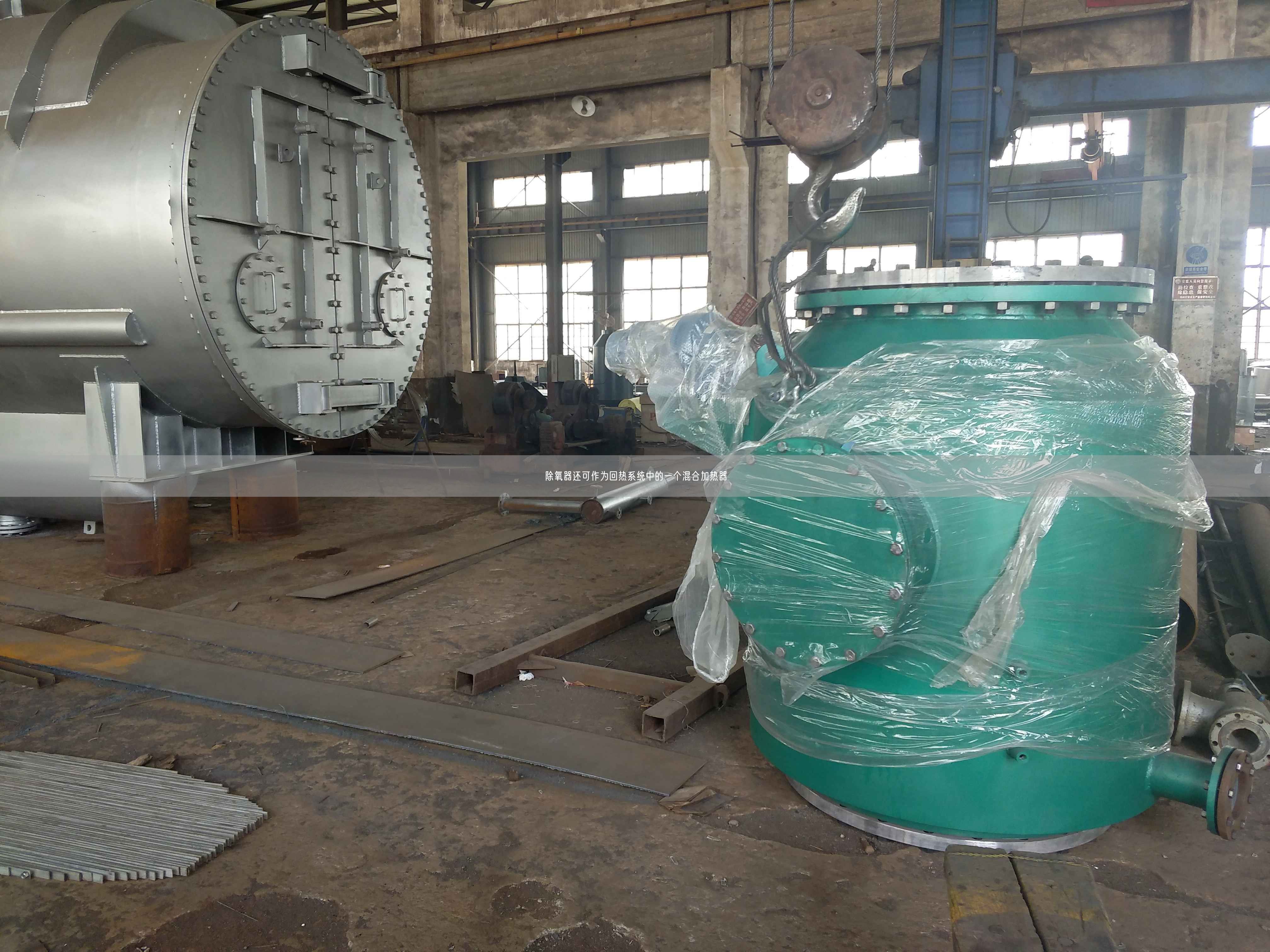 除氧器還可作為回?zé)嵯到y(tǒng)中的一個混合加熱器
